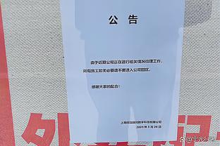 球迷偶遇张镇麟表示很担心他 本人回应：哈哈我没事 有你们我怕啥