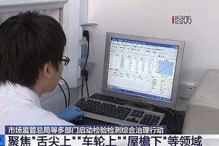 B费丢点，英超20队连续罚进点球纪录定格在32个