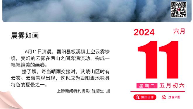 关键发挥！霍姆格伦10中4得11分11板3助 5次盖帽遮天蔽日