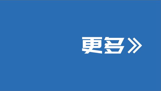 马特乌斯：拜仁惨败是本轮德甲的重磅炸弹，失去节奏并不利于拜仁