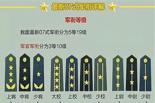 韩媒：聘请克林斯曼执教韩国的过程如玩笑一般，足协对此避而不谈